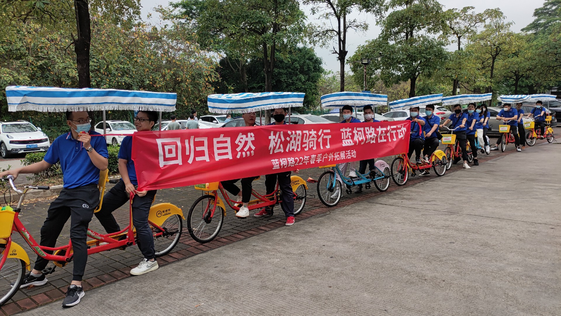 松湖騎行，穿樹飛花；農(nóng)家休閑，擁抱自然