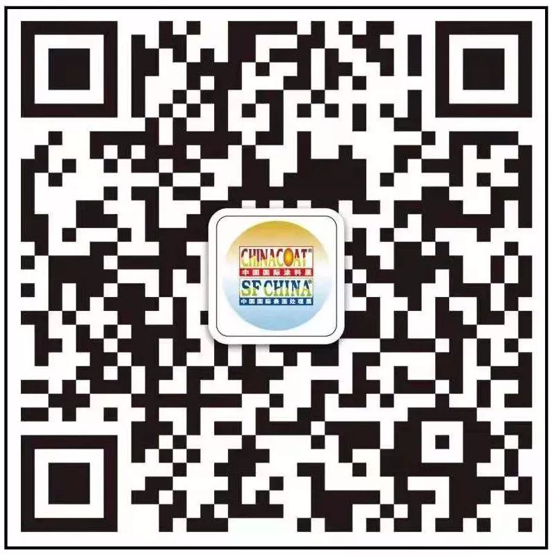 叁漆化工(4.1館，A05-07展位)誠(chéng)邀您蒞臨2018廣州《第二十三屆中國(guó)國(guó)際涂料展覽會(huì)》-2.png