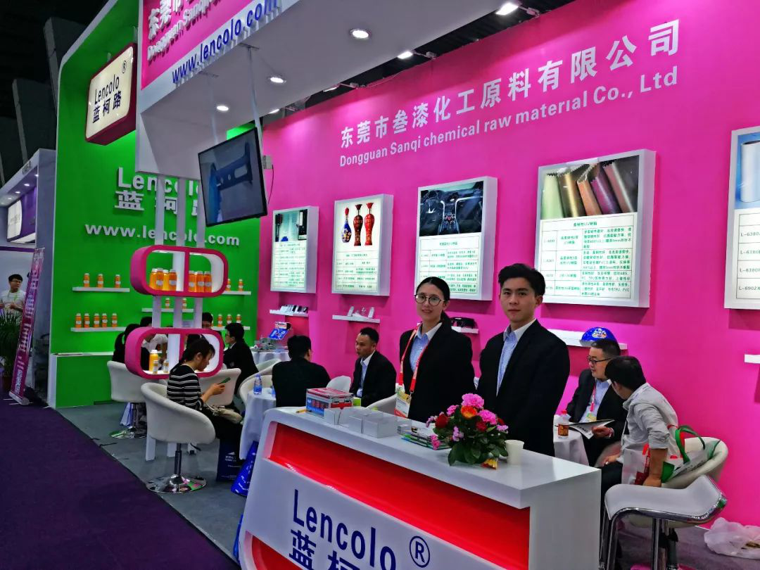 叁漆化工——第23屆國際涂料展，圓滿結(jié)束！-2.png