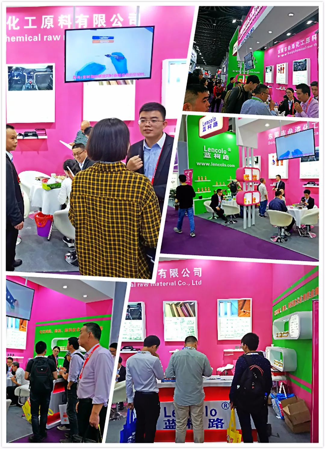 叁漆化工(E4展館，7展區(qū)，D27展臺(tái))誠(chéng)邀您蒞臨2019上?！兜诙膶弥袊?guó)國(guó)際涂料展覽會(huì)》 -7.png